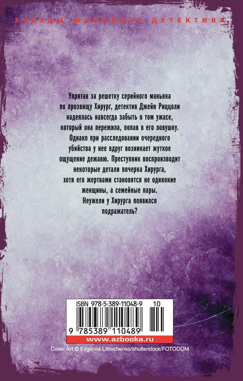 Ученик