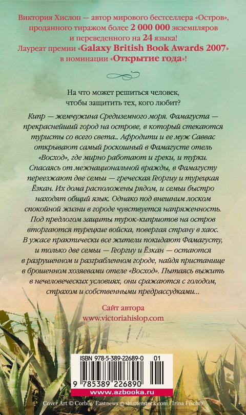 Východ slunce