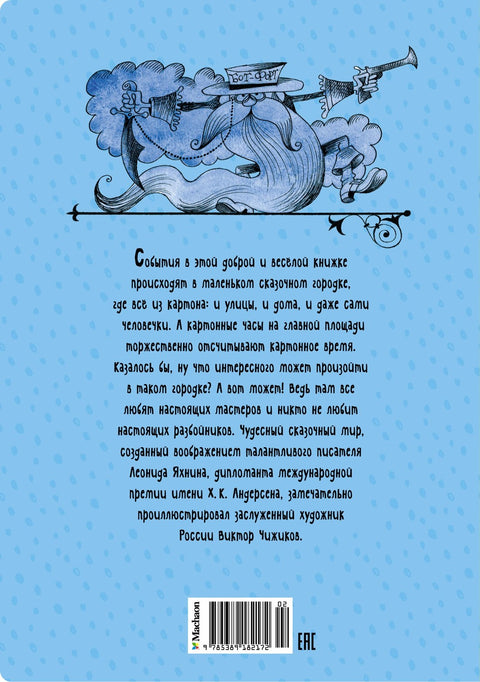 Oblast kartonových hodin