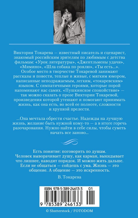 Извинюсь. Не расстреляют. Сказать — не сказать...