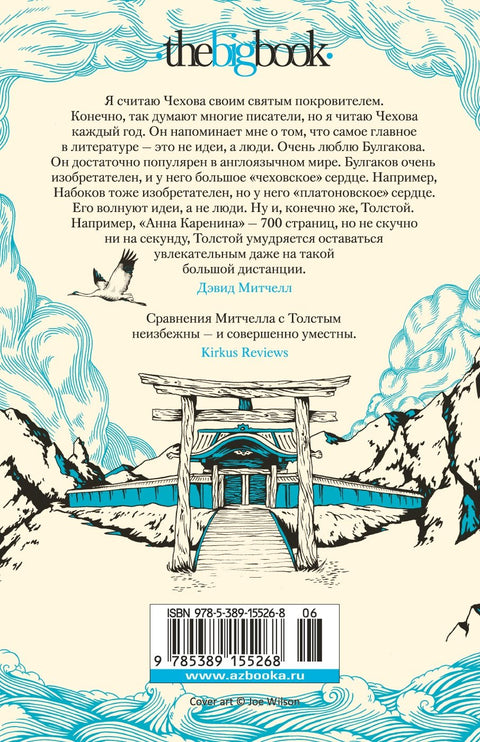 Tisíc podzimů Jacoba de Zoet