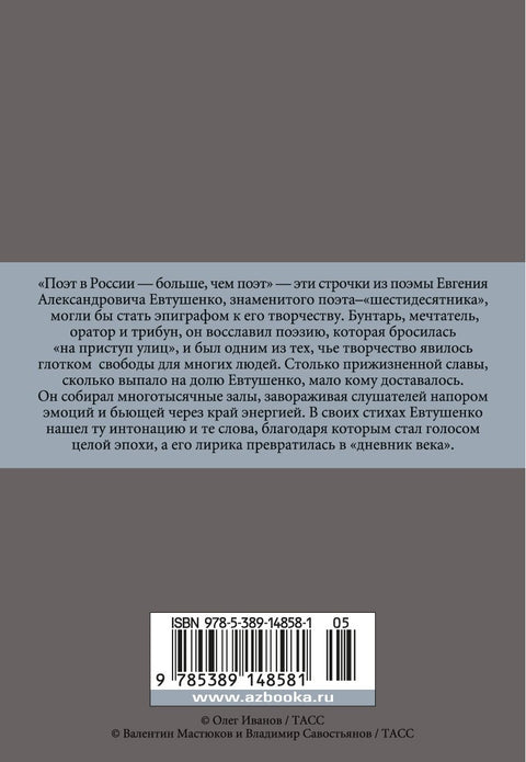 «Со мною вот что происходит»