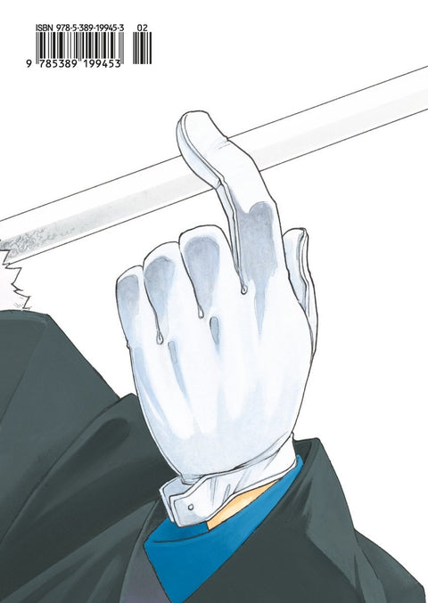 Manga Fullmetal Alchemist, svazek 13
