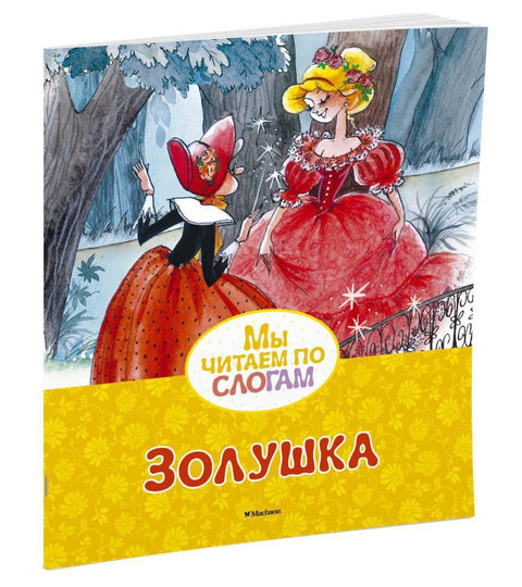 Popelka