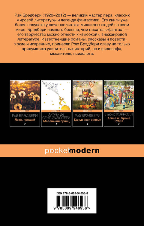 Pampeliškové víno