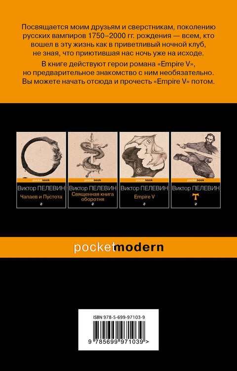 Бэтман Аполло