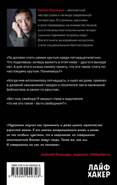 Кафка на пляже
