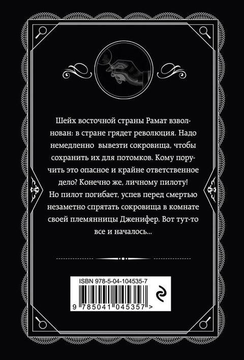 Кошка среди голубей