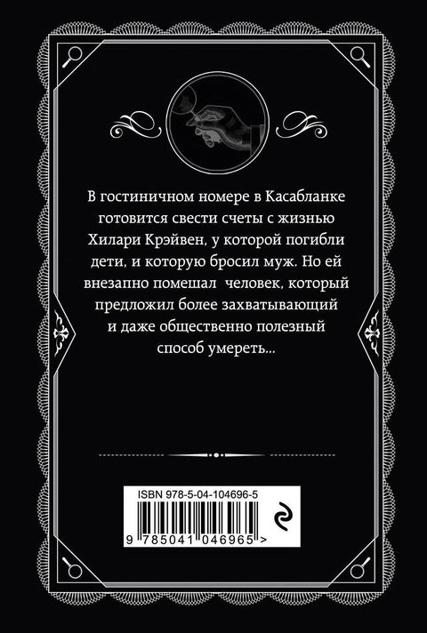 Место назначения неизвестно