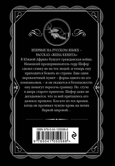 Последний сеанс