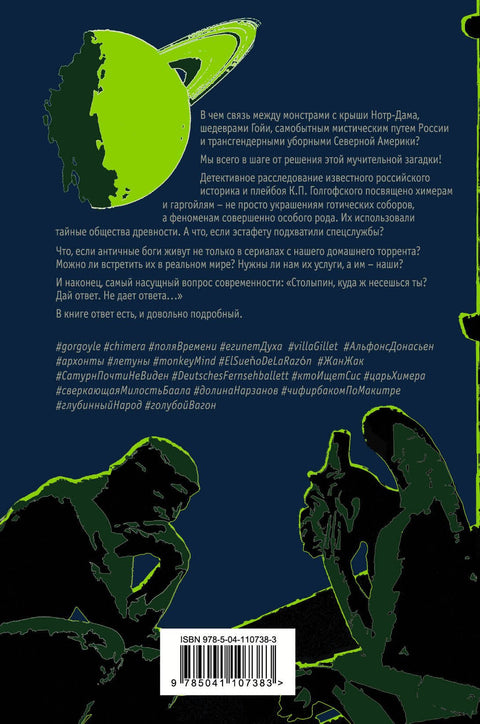 Искусство легких касаний