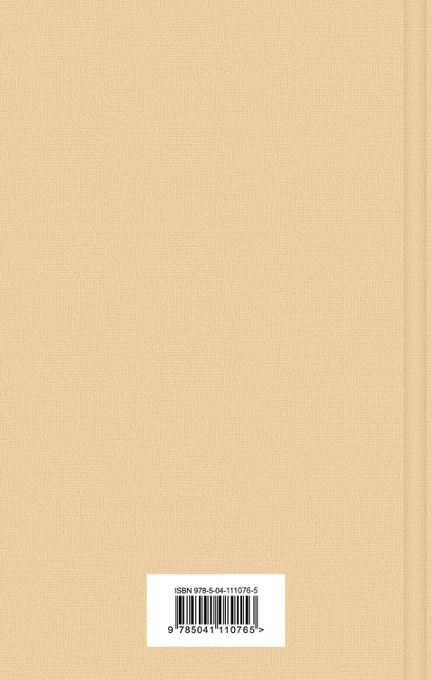 Унесенные ветром: Том 1. Том 2 (комплект из 2 книг)