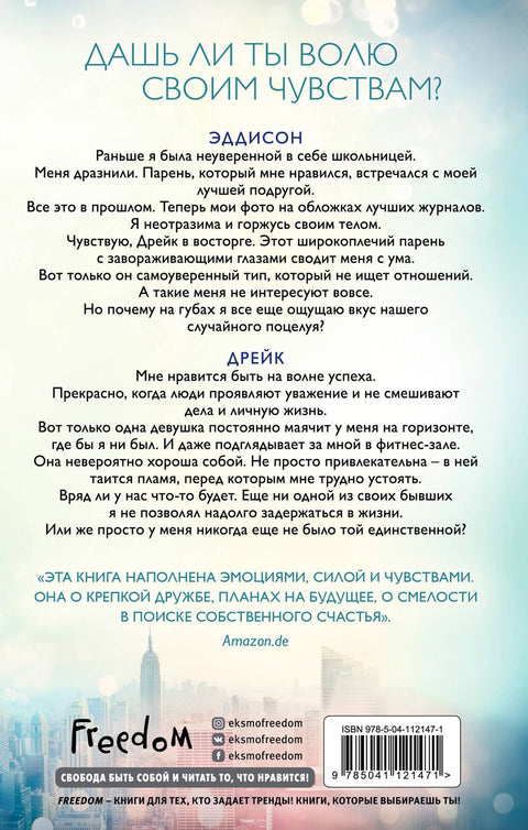 Когда ты рядом