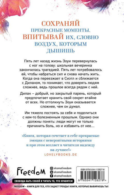 Нежно
