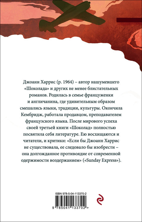 Пять четвертинок апельсина