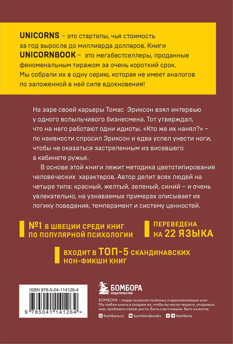 Všude kolem jsou idioti. Pokud si to myslíte, možná si to nemyslíte.