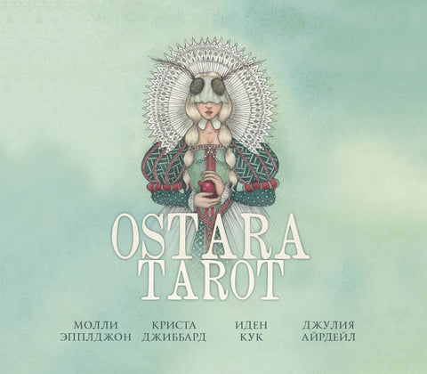 Ostara Tarot / Ostara Tarot (78 karet se stříbrným okrajem a návod na věštění)