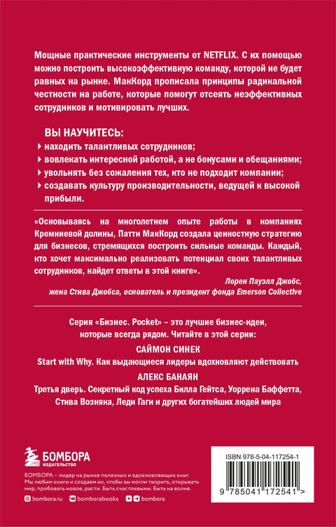 Nejsilnější: Byznys podle pravidel Netflixu