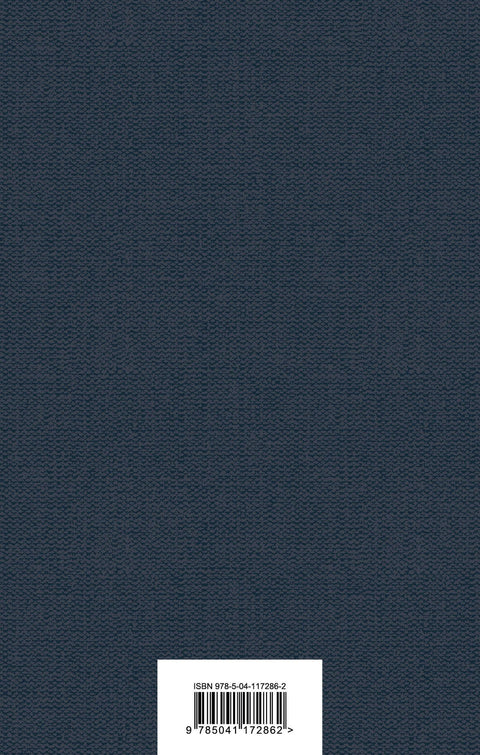 Финансист