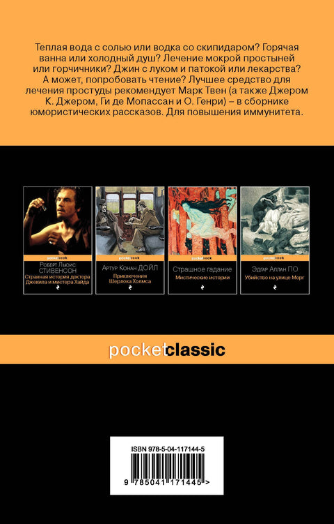 Dovolte mi zkontrolovat váš puls. Humorné historky