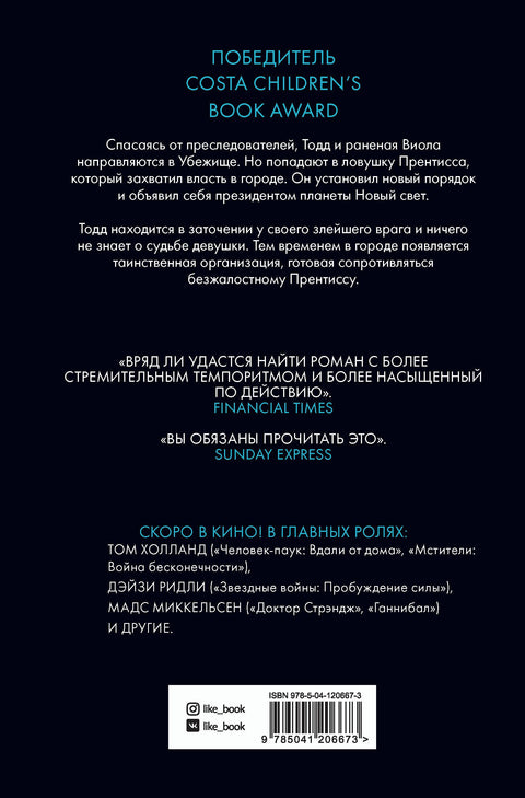 Вопрос и ответ