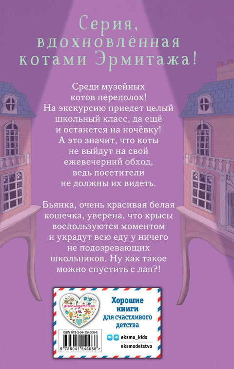 Ночёвка с грабителями (выпуск 1)