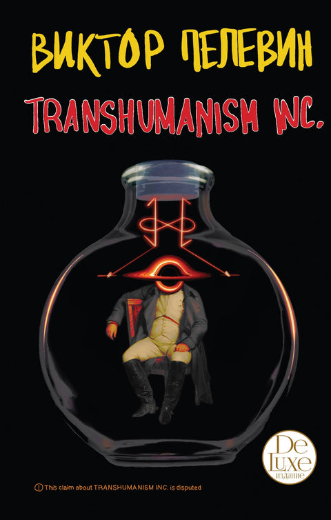 Transhumanism inc