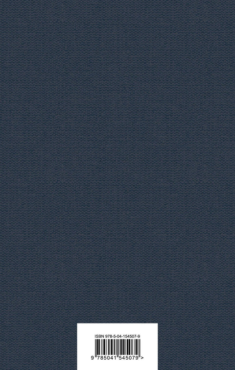Моби Дик, или Белый Кит