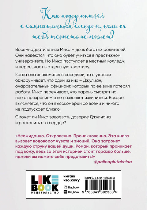 Кто-то новый