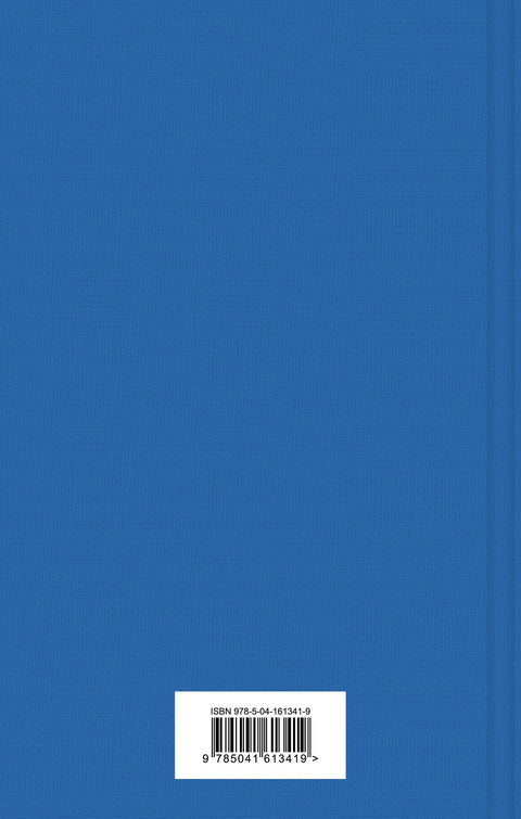 Мертвое море
