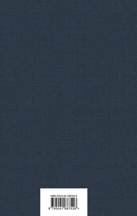 Куколка