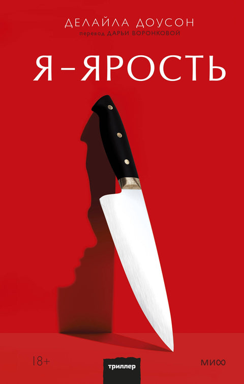 Jsem vztek