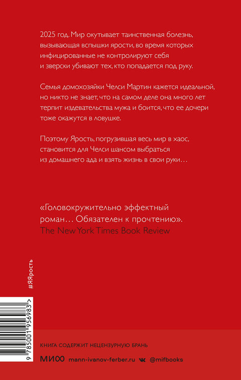Jsem vztek