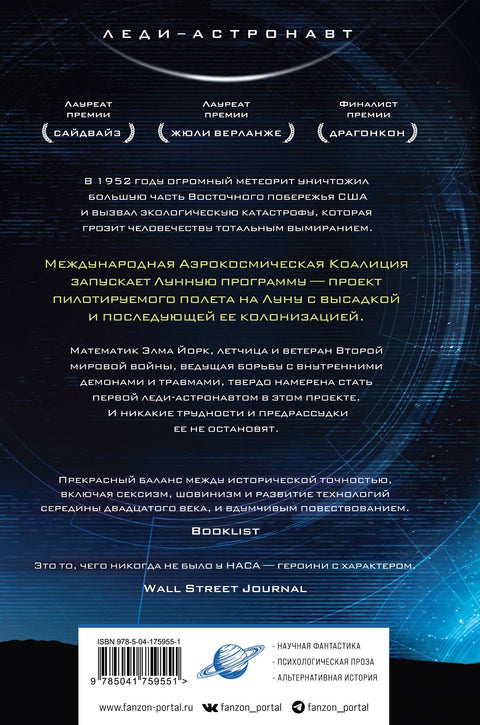 Вычисляя звезды
