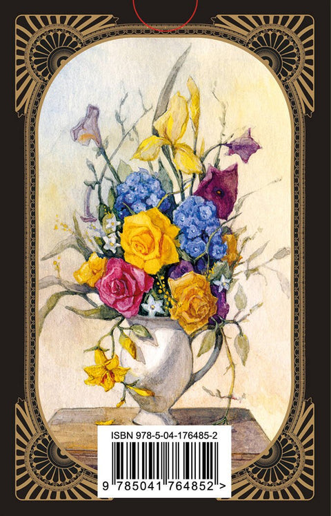 Malá věštírna z Lenormandu. 36 klíčů (39 karet a návod k práci s balíčkem)