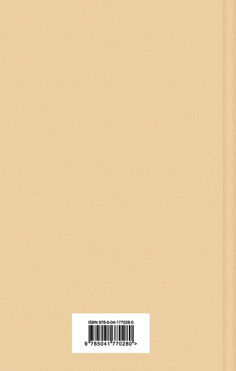 Черный красавчик