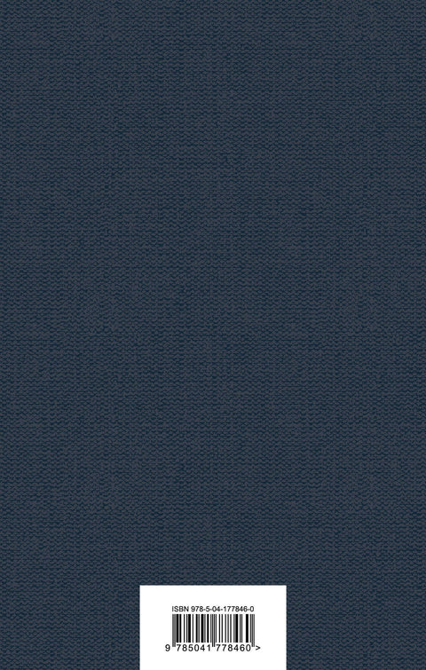 Батый