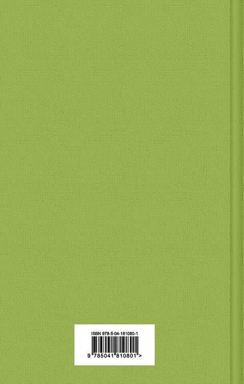 Габриэла, гвоздика и корица