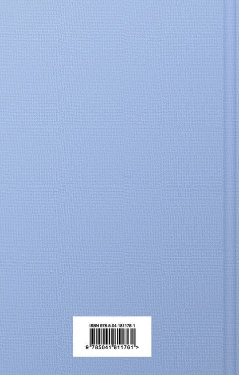 Сестра Керри