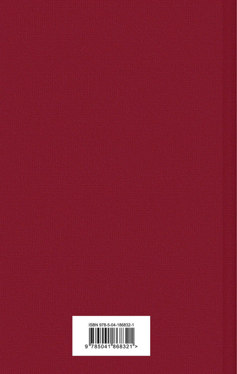 Почерк Леонардо