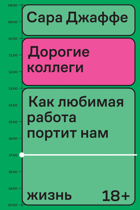 Vážení kolegové,