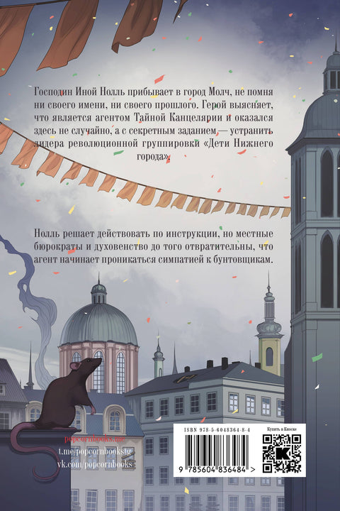 Нигиль