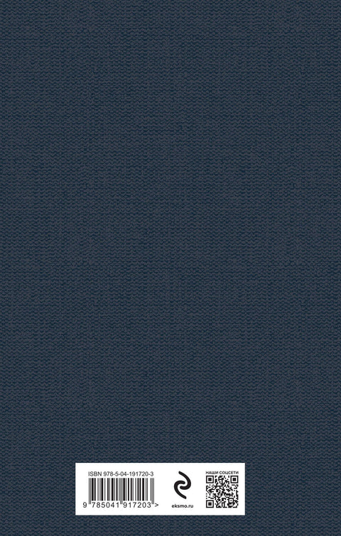 Страшные рассказы