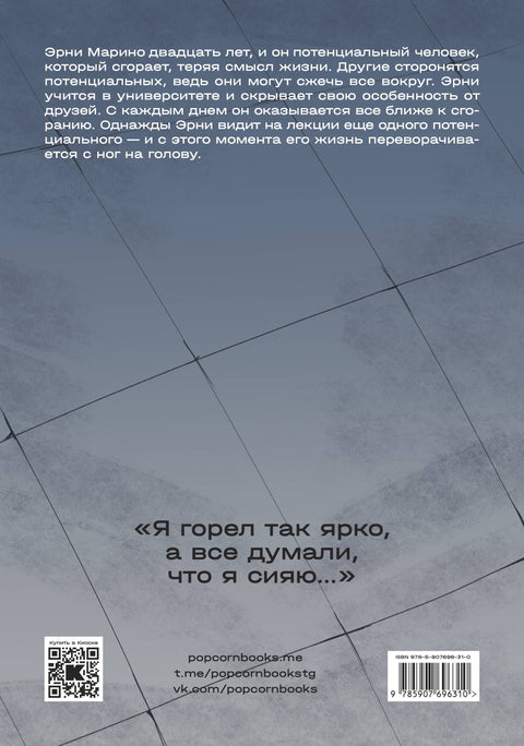 Смысл