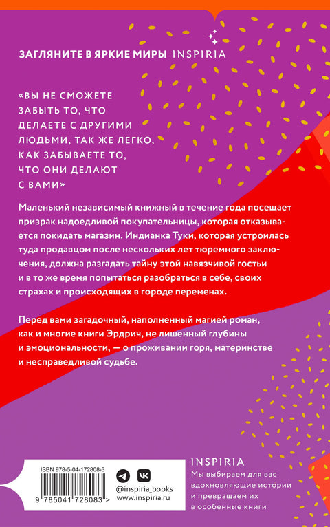 Срок