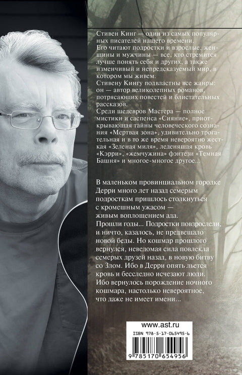 Оно