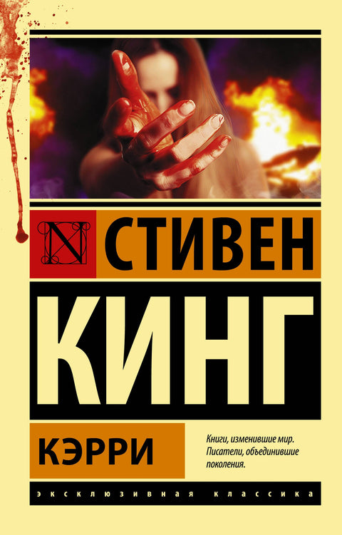 Волки Кальи