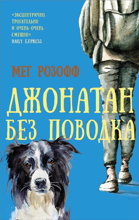 Боба нет