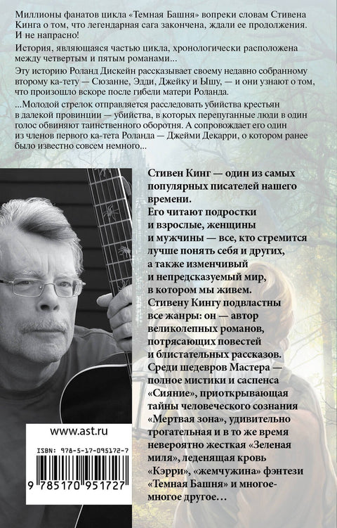 Ветер сквозь замочную скважину