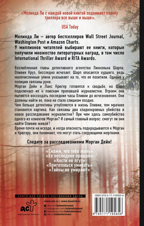 Побереги силы